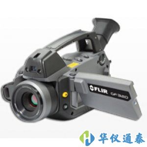 美國Flir GF300甲烷及VOC泄露成像儀