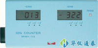 日本ION COUNTER NKMH-103型空氣正負(fù)離子檢測(cè)儀