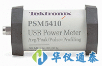 美國Tektronix(泰克) PSM5410微波功率計/傳感器