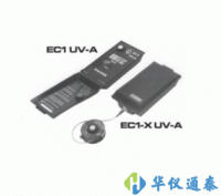 瑞典Hagner EC1 UV-A數(shù)字式高精度紫外照度計(jì)