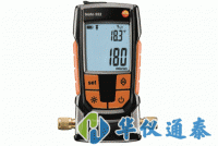 德國testo 552數(shù)字式真空表