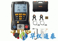 德國(guó)testo 557智能專(zhuān)業(yè)級(jí)電子冷媒表組套裝