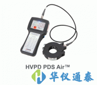 英國HVPD PDS Air?手持式局放測試儀