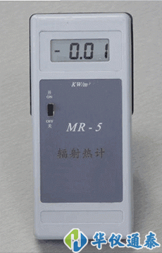 MR-5輻射熱計