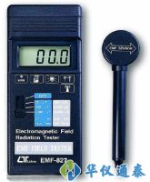 臺(tái)灣路昌 EMF-827電磁波測量儀