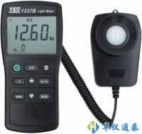 臺(tái)灣泰仕 TES-1337B照度計(jì)(光強(qiáng)度)