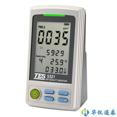 臺(tái)灣泰仕 TES-5321 PM2.5空氣品質(zhì)監(jiān)測(cè)計(jì)