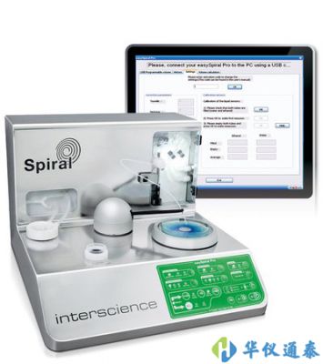 法國Interscience easySpiral Pro全自動接種儀