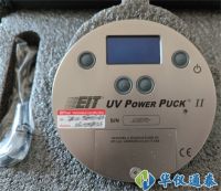 美國EIT UVICURE Plus II單通道多功能紫外線能量計