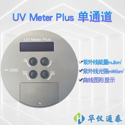 PLUS UV meter測(cè)汞燈照度計(jì)