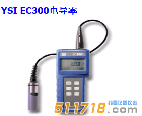 美國YSI ec300