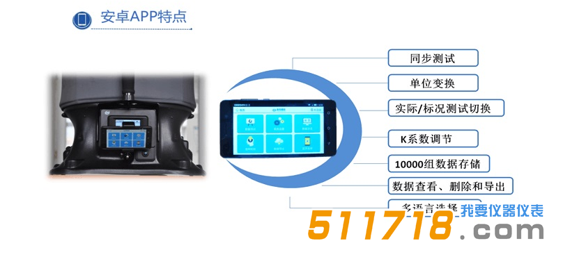 日本加野 風(fēng)量罩 GIT 610安卓APP特點(diǎn).png