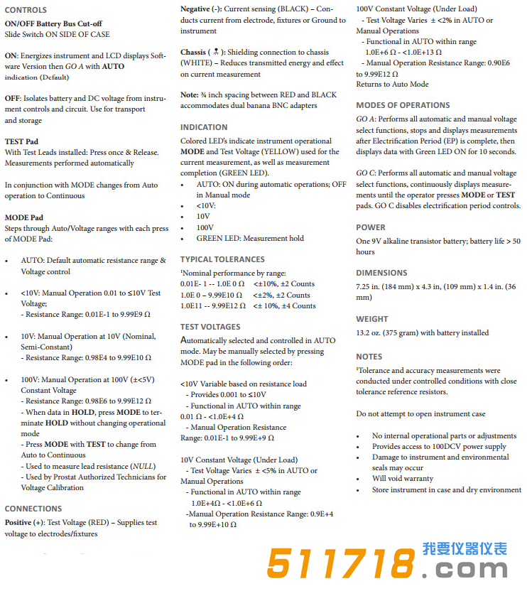 美國(guó)Prostat PAS-853B寬量程表面電阻測(cè)試儀技術(shù)參數(shù).png