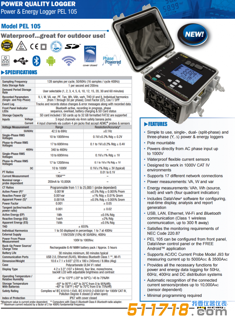 美國AEMC PEL 105便攜式電能記錄儀技術(shù)參數(shù).png